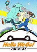 L'appeal e le recensioni di "Hello WeGo!": vivi l'inizio di un nuovo viaggio