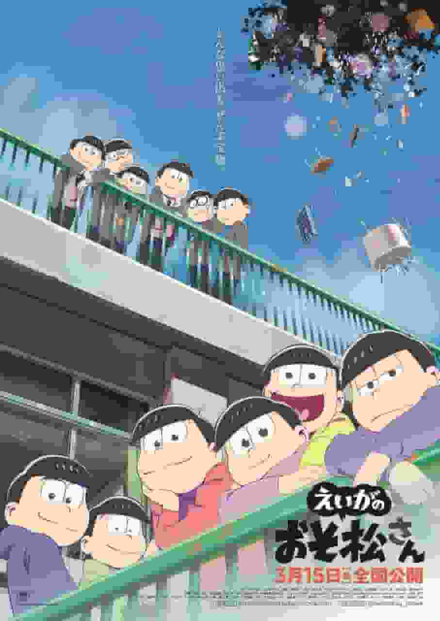 Recensione e impressioni sul film "Osomatsu-san": ancora più divertente di quanto ci si aspetterebbe!