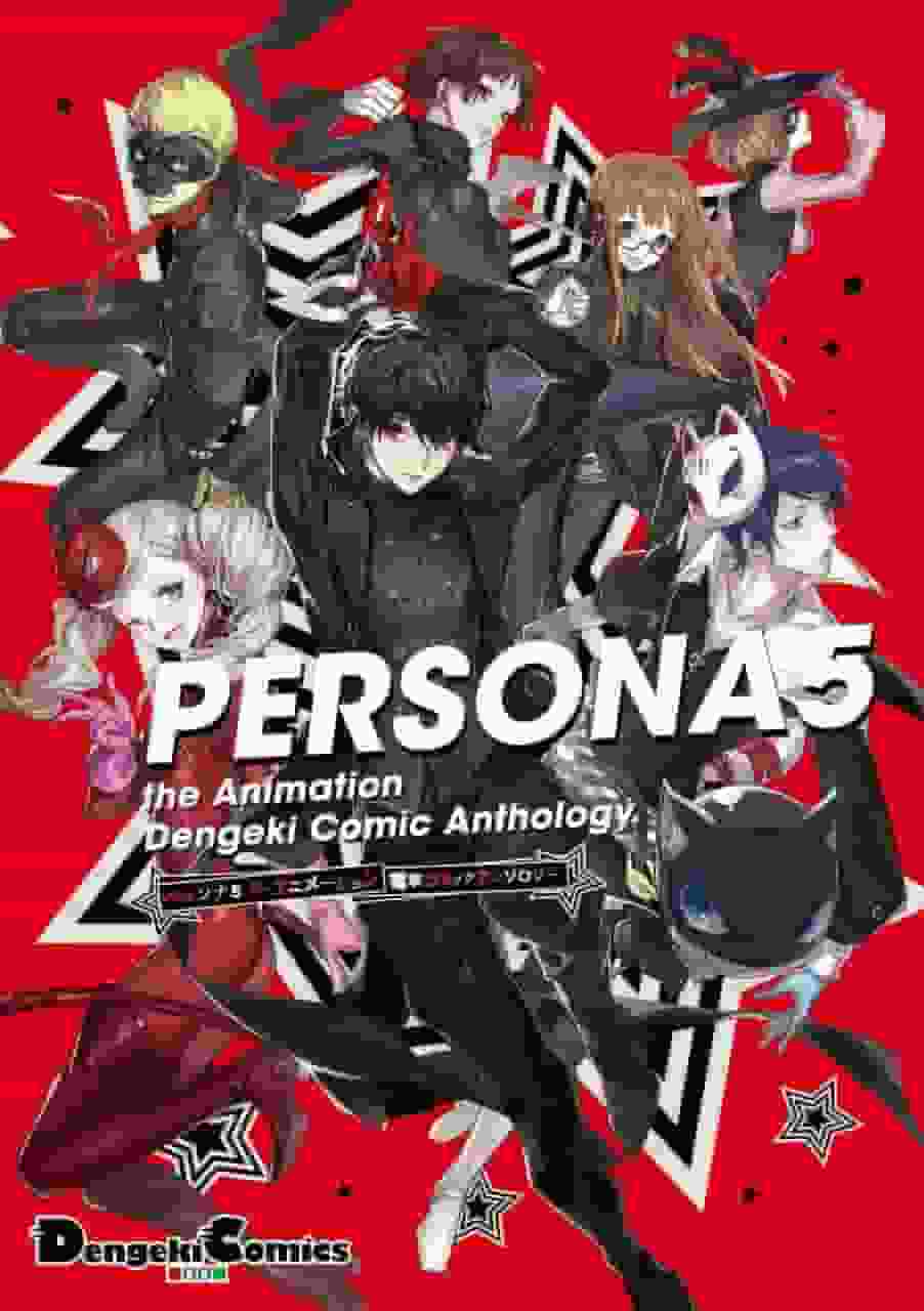 Un'analisi approfondita del profondo fascino e dell'emozione di PERSONA5 the Animation Special Parte 2 - Stars and Ours -