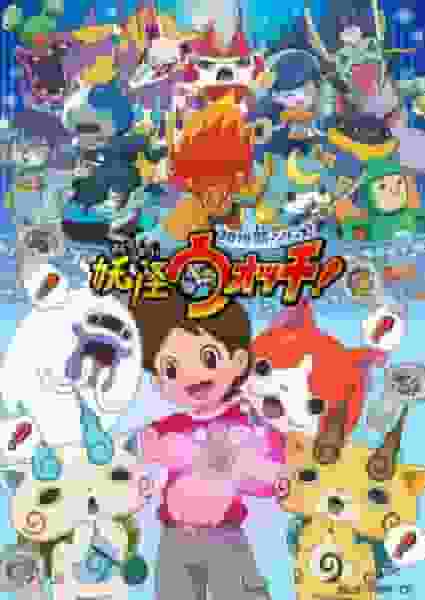 Il fascino e le recensioni della nuova serie Yo-kai Watch: quali sono le evoluzioni da non perdere?