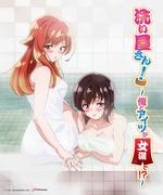 Il fascino e le recensioni di "Washer! ~Io e quel tizio nel bagno delle donne!?~"