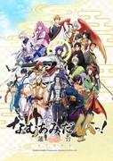 Non importa quanto tempo ci vuole! Rendai UTENA - Una recensione approfondita della storia affascinante e una profonda intuizione sui personaggi