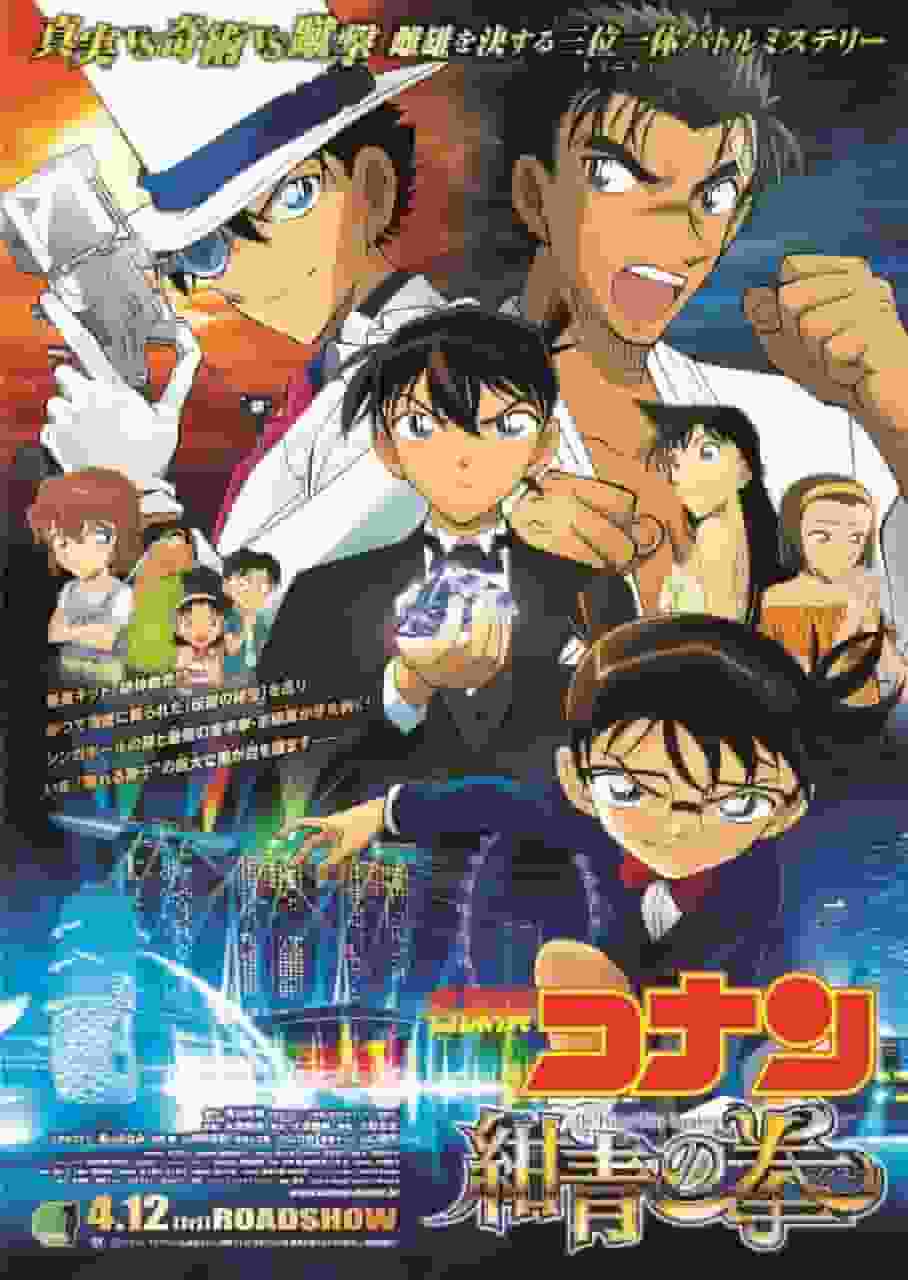 Detective Conan: The Fist of Blue Sapphire - È il migliore della serie? Analisi approfondita!