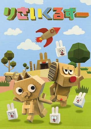 Recycle Zoo: una recensione approfondita di un nuovo anime a tema ecologico