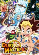 Il fascino e le recensioni della versione 2019 di "Duel Masters!!": Quali sono le evoluzioni del 16° capitolo della serie?