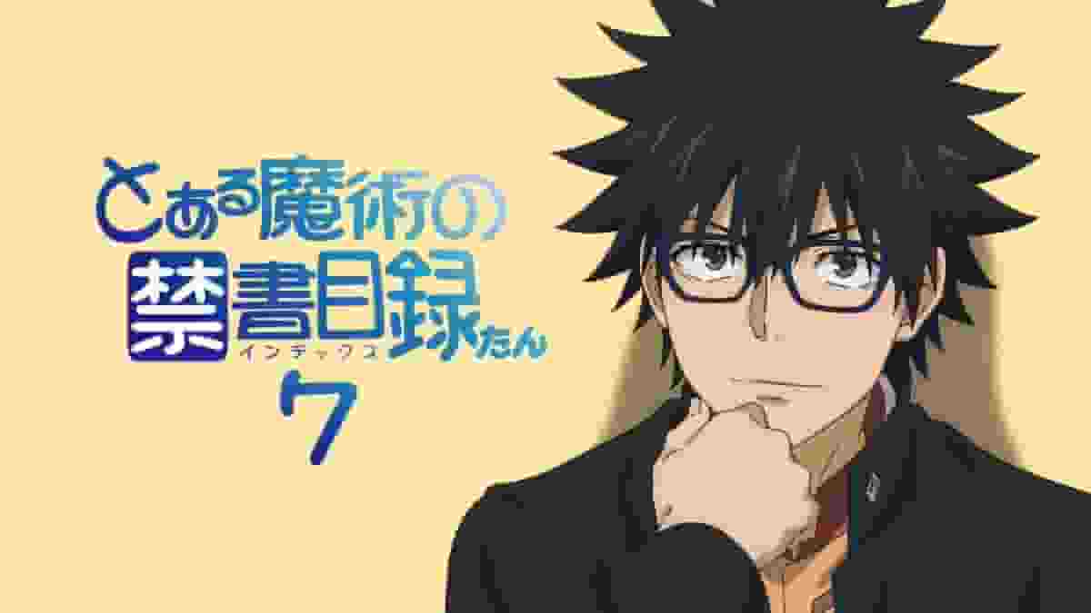 A Certain Magical Index Tan 7 - Recensione approfondita e punti consigliati