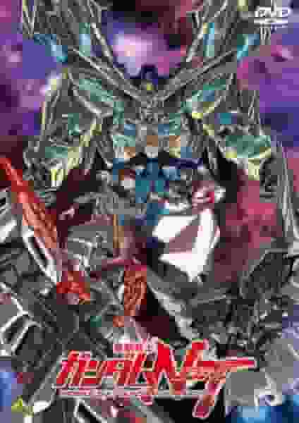 Una recensione approfondita della proiezione speciale della versione confezionata di Mobile Suit Gundam NT!