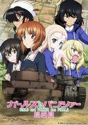 Impressioni e recensioni del secondo episodio di "Girls & Panzer Final Chapter": un nuovo sviluppo nella guerra tra carri armati