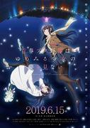 Seishun Buta Yarou wa Yumemiru Shoujo no Yume wo Minai - Un anime capolavoro che descrive l'intersezione tra gioventù realistica e fantasia
