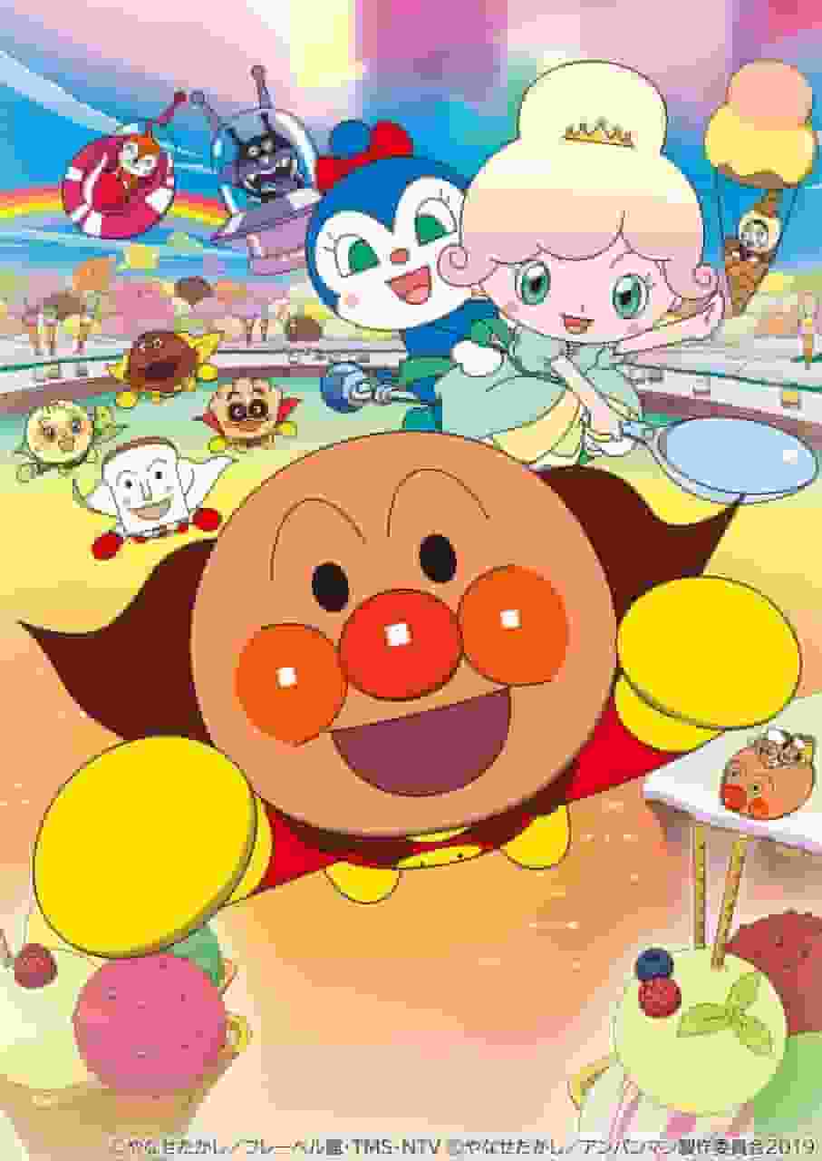 Un'analisi approfondita del fascino e dell'emozione del film "Soreike! Anpanman Sparkle! Princess Vanilla of Ice Kingdom"!