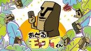 Il fascino e le recensioni di Dancing Mowai-kun: un'esperienza anime da non perdere