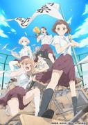L'attrattiva e le recensioni di "O Maidens in Your Savage Season": rappresentazione realistica della giovinezza e profondità dei personaggi