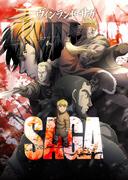 Vinland Saga Stagione 1: uno sguardo approfondito a un racconto epico di storia e avventura
