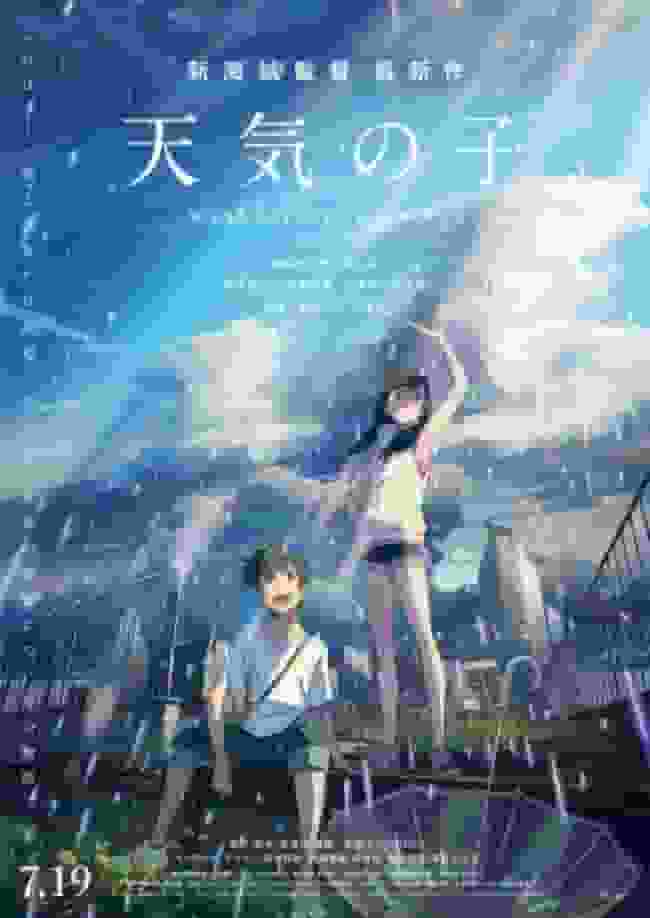 Recensione di "Weathering With You": immagini meravigliose e una storia commovente