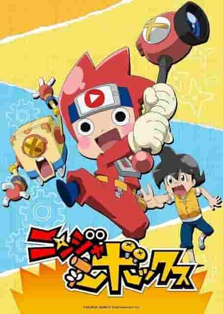 Il fascino e le recensioni di "Ninja Box": un must per gli appassionati di anime?