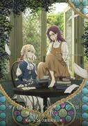 Una recensione approfondita dello spin-off di Violet Evergarden "Eternity and the Auto Memory Doll"! Goditi la storia commovente e le splendide immagini