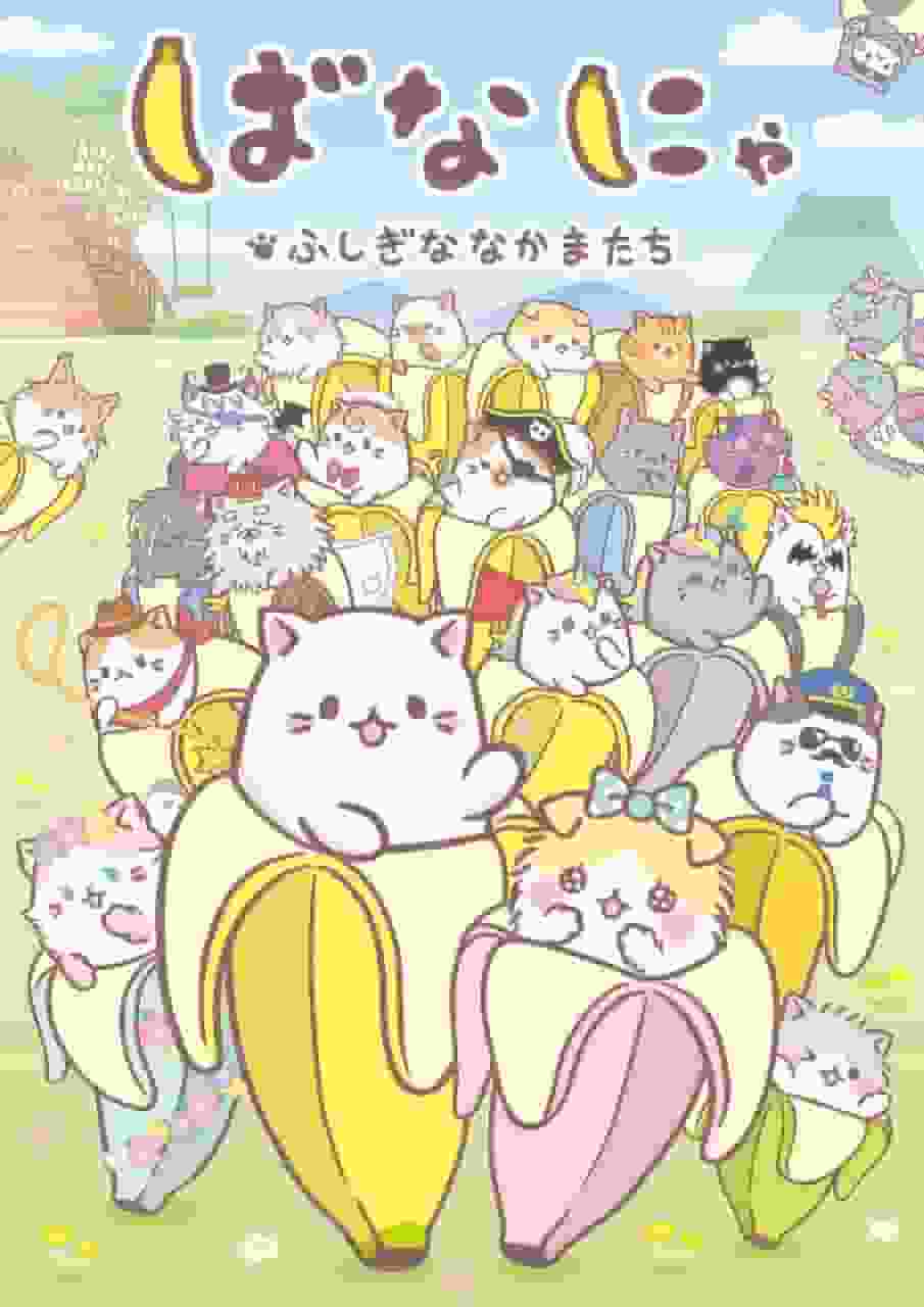 Impressioni e recensioni dell'episodio 2 di "Bananya Mysterious Friends"