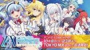 Recensione della reunion di Z/X Code: una nuova storia tessuta dal codice della reunion