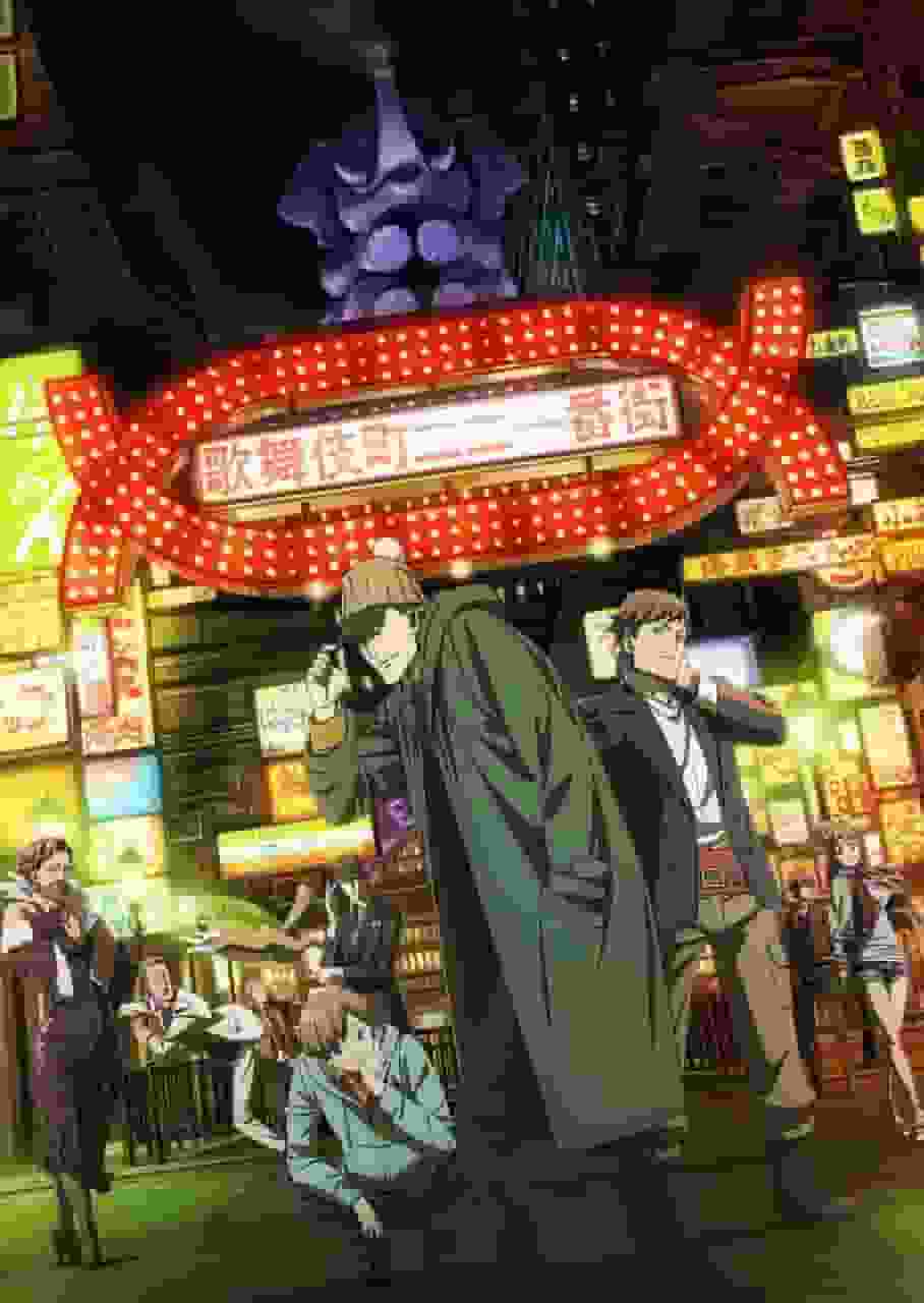 Kabukicho Sherlock: il fascino dei misteri intrecciati da un detective moderno