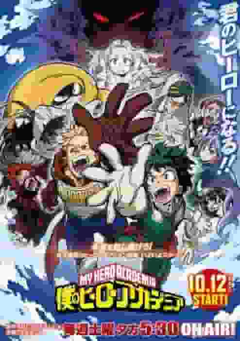 My Hero Academia Stagione 4: una recensione approfondita delle battaglie e della crescita degli eroi in evoluzione