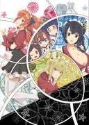 L'appello e le recensioni di Tenka Hyaken ~Benvenuti a Meijikan!~
