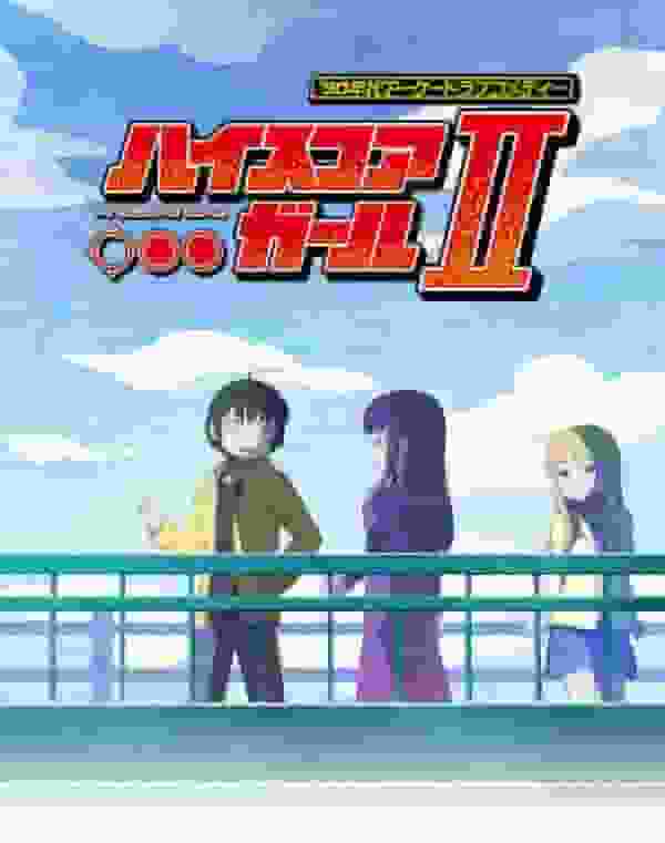 L'attrattiva e l'evoluzione di High Score Girl II: una recensione approfondita