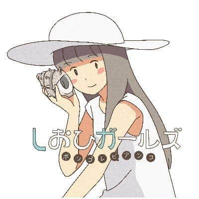 L'appeal e le recensioni di "Shiohi Girls Vongole Bianco": un'esperienza anime da non perdere
