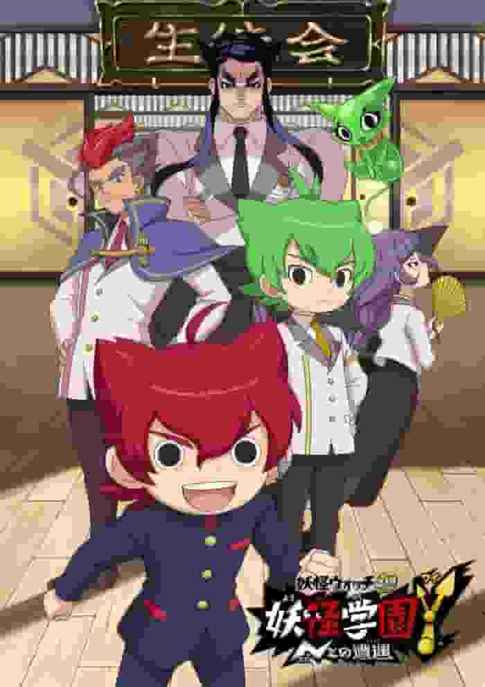 L'attrattiva e le recensioni di Yokai Academy Y ~Incontro con N~: Alla ricerca di una nuova esperienza soprannaturale