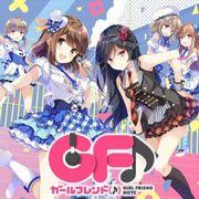 L'attrattiva e la valutazione di "Girlfriend (♪)": una fusione di gioco ritmico e personaggi