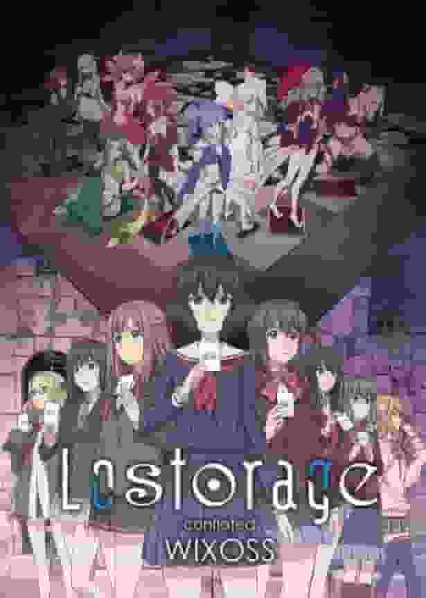 L'attrattiva e la valutazione di "Lostorage incited WIXOSS": un'analisi approfondita dell'attrattiva della storia profonda e dei personaggi
