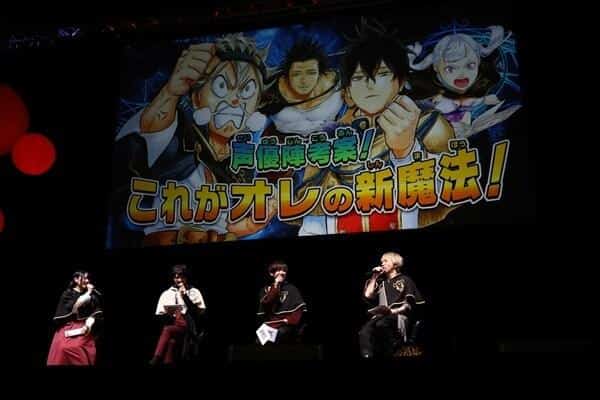 L'attrattiva e la valutazione della versione Black Clover Jump Festa
