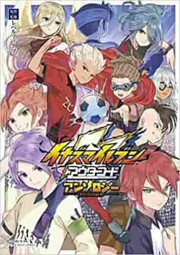L'appello e la valutazione di Inazuma Eleven Outer Code 4a serie