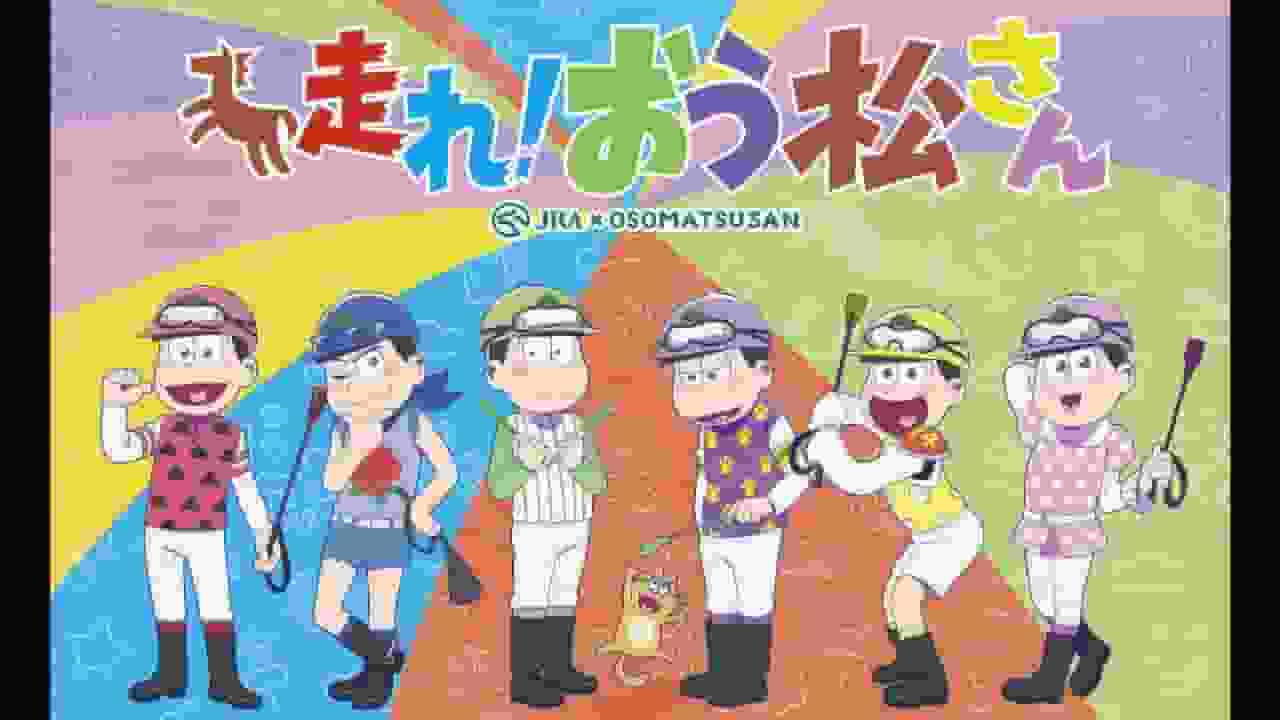 Il fascino e la profondità di Osomatsu-san: valutazione e impressioni della storia