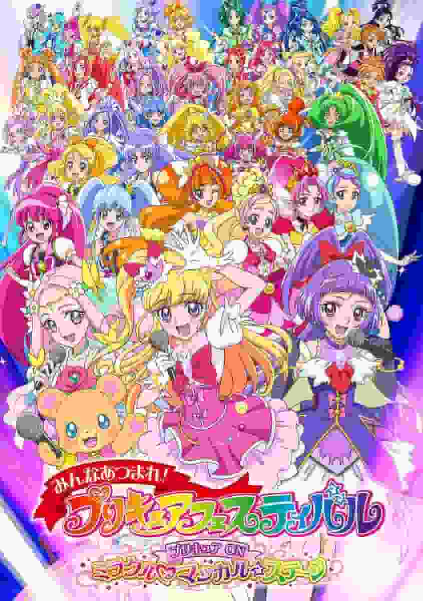 Una recensione approfondita di Minna Atsumare! PreCure Festival: Qual è il fascino del PreCure ON Miracle Magical☆Stage?