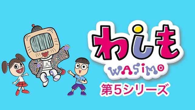 Recensione dettagliata e valutazione della stagione 5 di Wasimo