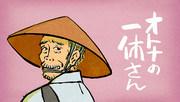 L'attrattiva e la valutazione della seconda stagione di Adult Ikkyu-san: una storia profonda per adulti e l'evoluzione dei personaggi