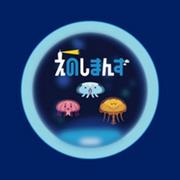 L'attrattiva e le recensioni di "Enoshimanzu": un'esperienza anime unica ambientata in una destinazione turistica