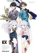Hand Shakers EX: una recensione approfondita dei nuovi sviluppi che superano le aspettative e l'approfondimento dei personaggi