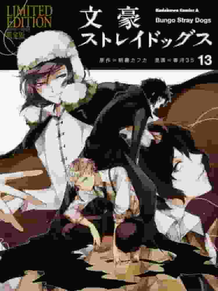L'attrattiva e le recensioni dell'OVA di Bungo Stray Dogs: contenuti imperdibili per i fan