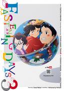 Recensione di "FASTENING DAYS 3": Evoluzione e approfondimento oltre le aspettative