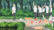 L'attrattiva e la valutazione di Natsume's Book of Friends Special Edition Roku: esplorare la profondità della versione OVA