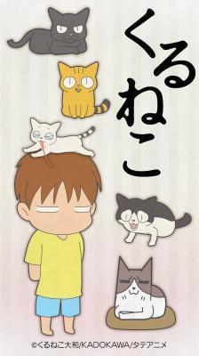 Il fascino e le recensioni di "Kuruneko": un anime imperdibile per gli amanti dei gatti