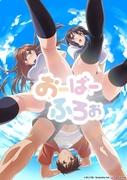 Recensione di "Overflow Complete Edition": una storia commovente e personaggi affascinanti