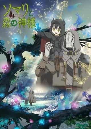 Recensione di "Somali and the Forest Spirit": un fantasy commovente e una storia di legami profondi
