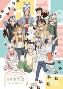 Chi è Uchitama?! ~Conosci il mio Tama?~ - Appello e recensioni: Un anime imperdibile per gli amanti dei gatti