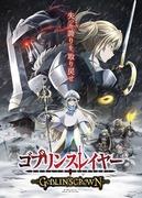 Goblin Slayer GOBLIN'S CROWN - Recensione approfondita e punti consigliati