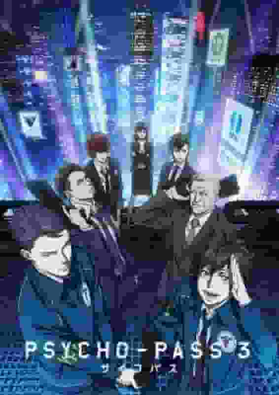 Approfondimento e valutazione della versione cinematografica di "PSYCHO-PASS Psycho-Pass 3 -FIRST INSPECTOR-"