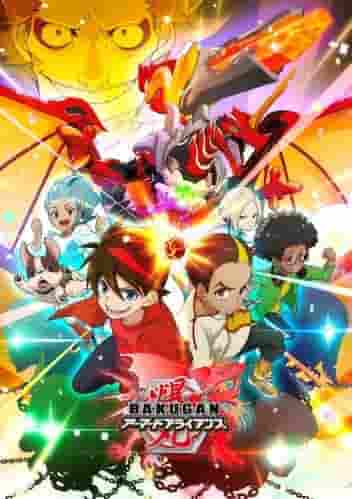 Bakugan Armored Alliance: una recensione approfondita del secondo capitolo della serie