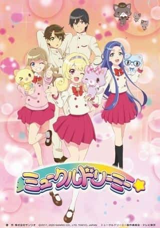 L'attrattiva e le recensioni di Mewkledreamy: vivi un'avventura da sogno
