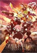 L'appello e le recensioni di Assault Lily Bouquet: un nuovo fascino di azione di battaglia per ragazze